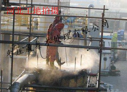 高压水清z? /></span>
                                    <span id=